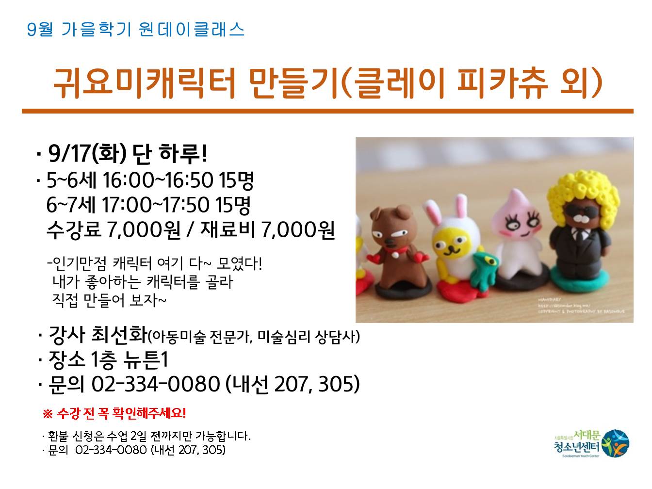 슬라이드7.JPG