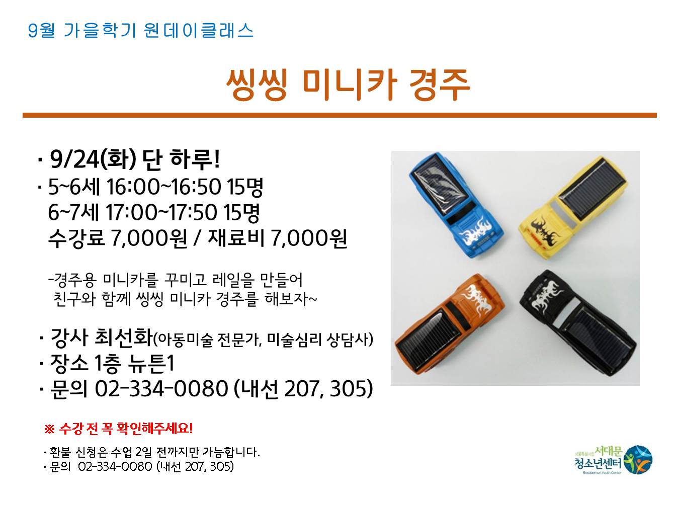 슬라이드8.JPG