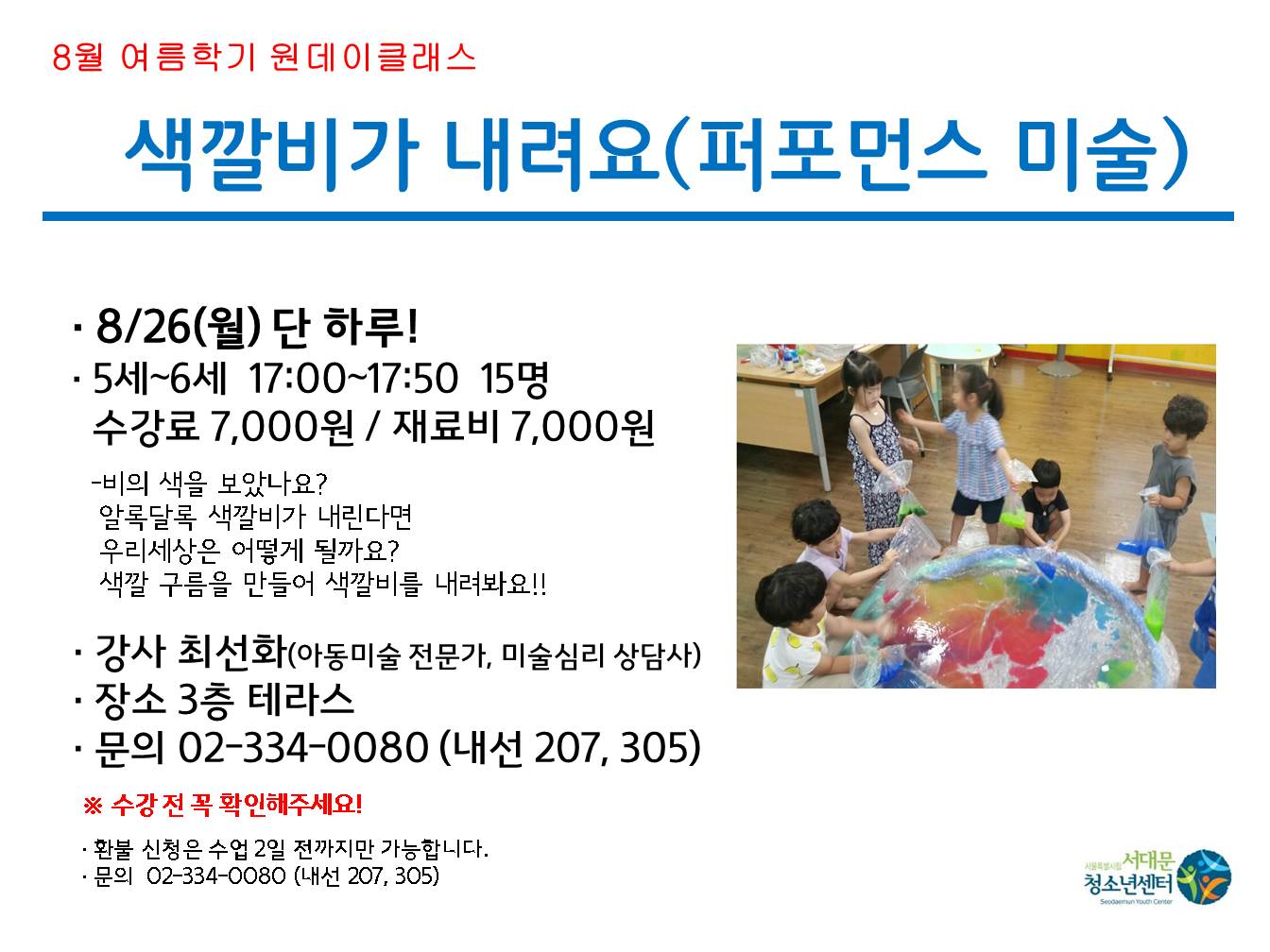 슬라이드5.JPG