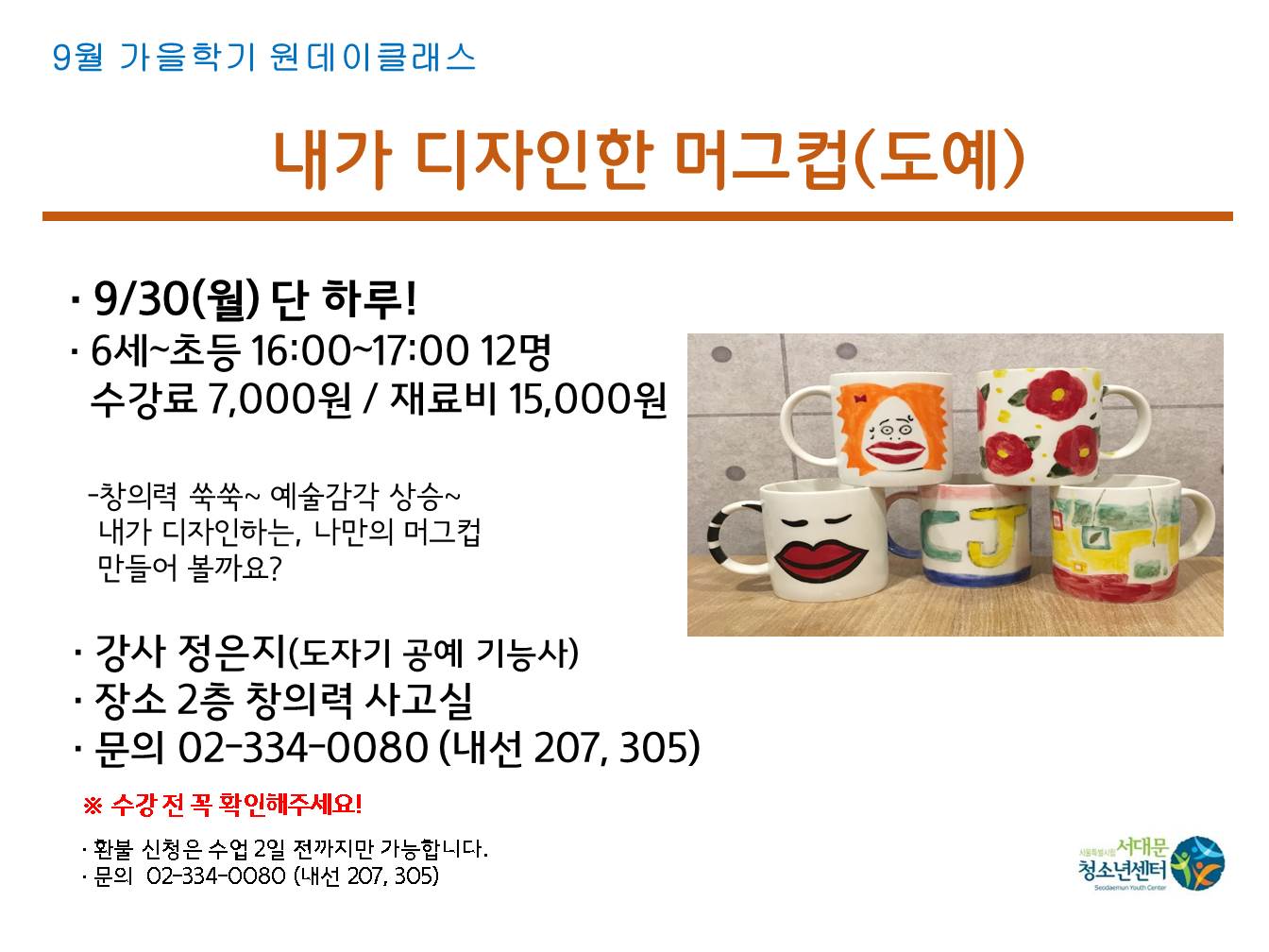 슬라이드9.JPG