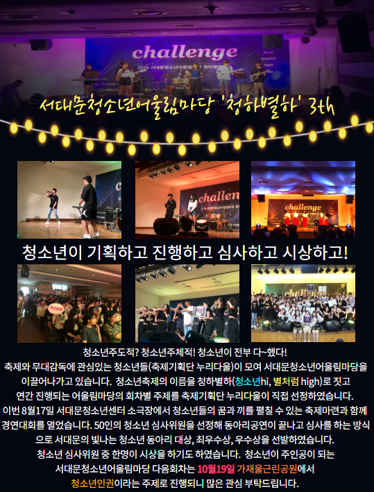 청하별하3회차 (1).png