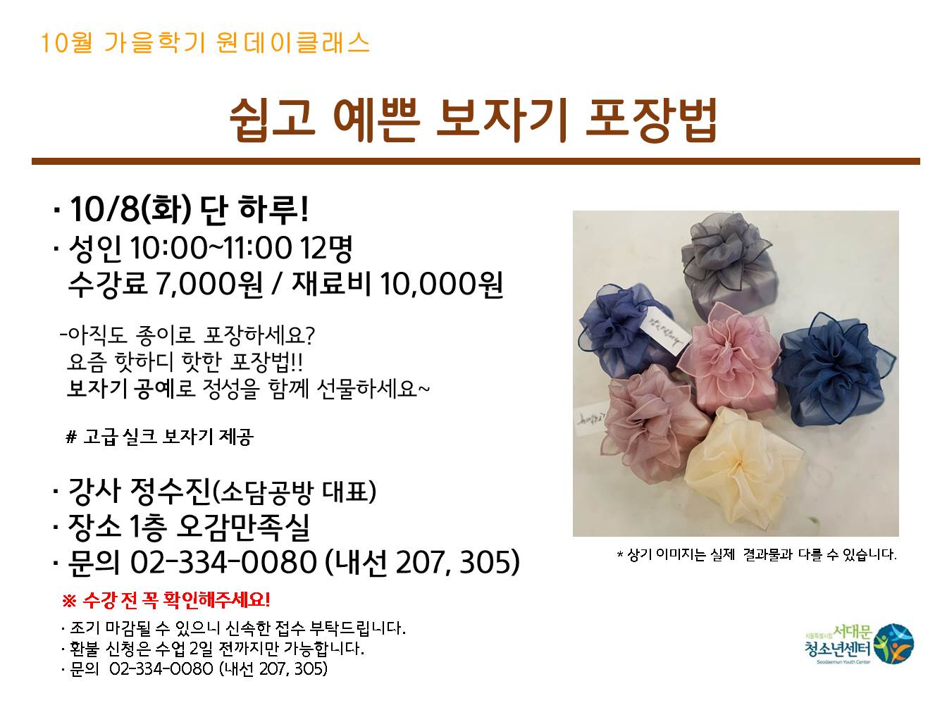 슬라이드1.JPG