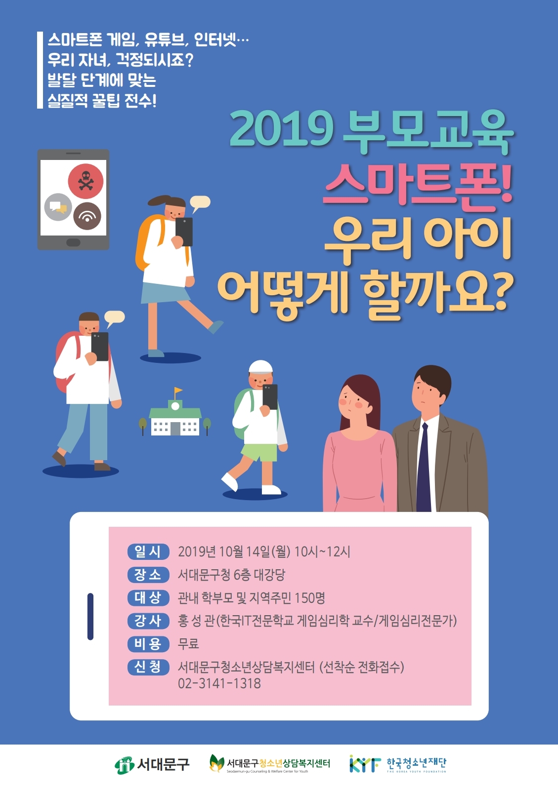 KakaoTalk_20190919_160851951.jpg