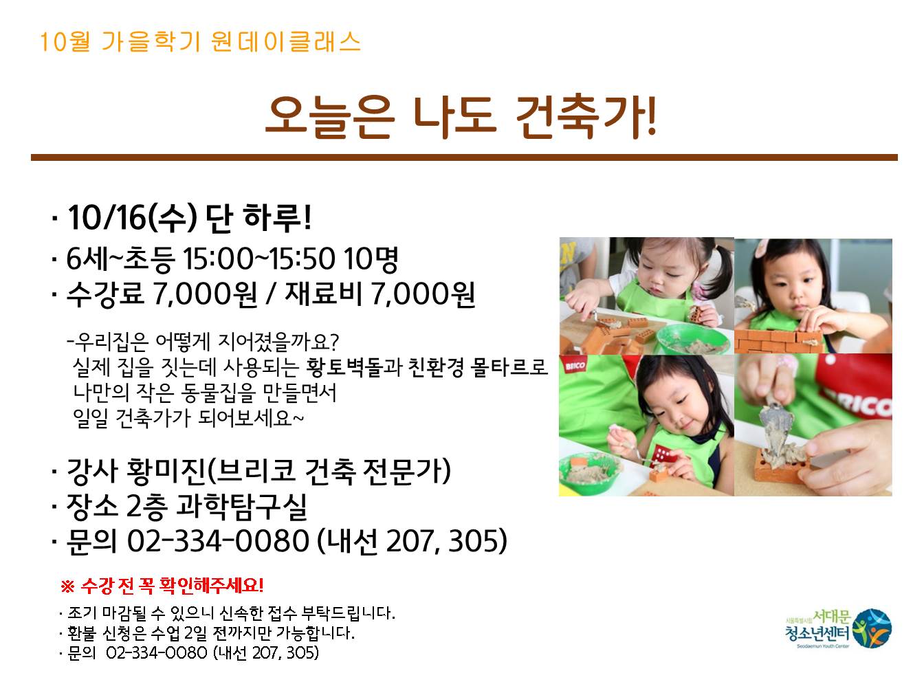 슬라이드2.JPG