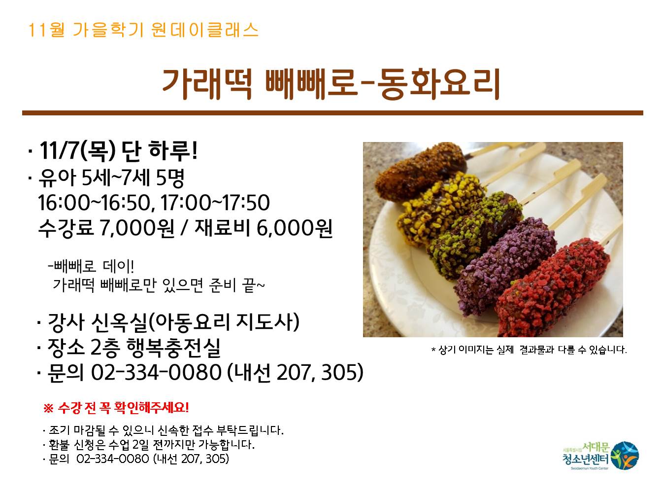슬라이드2.JPG