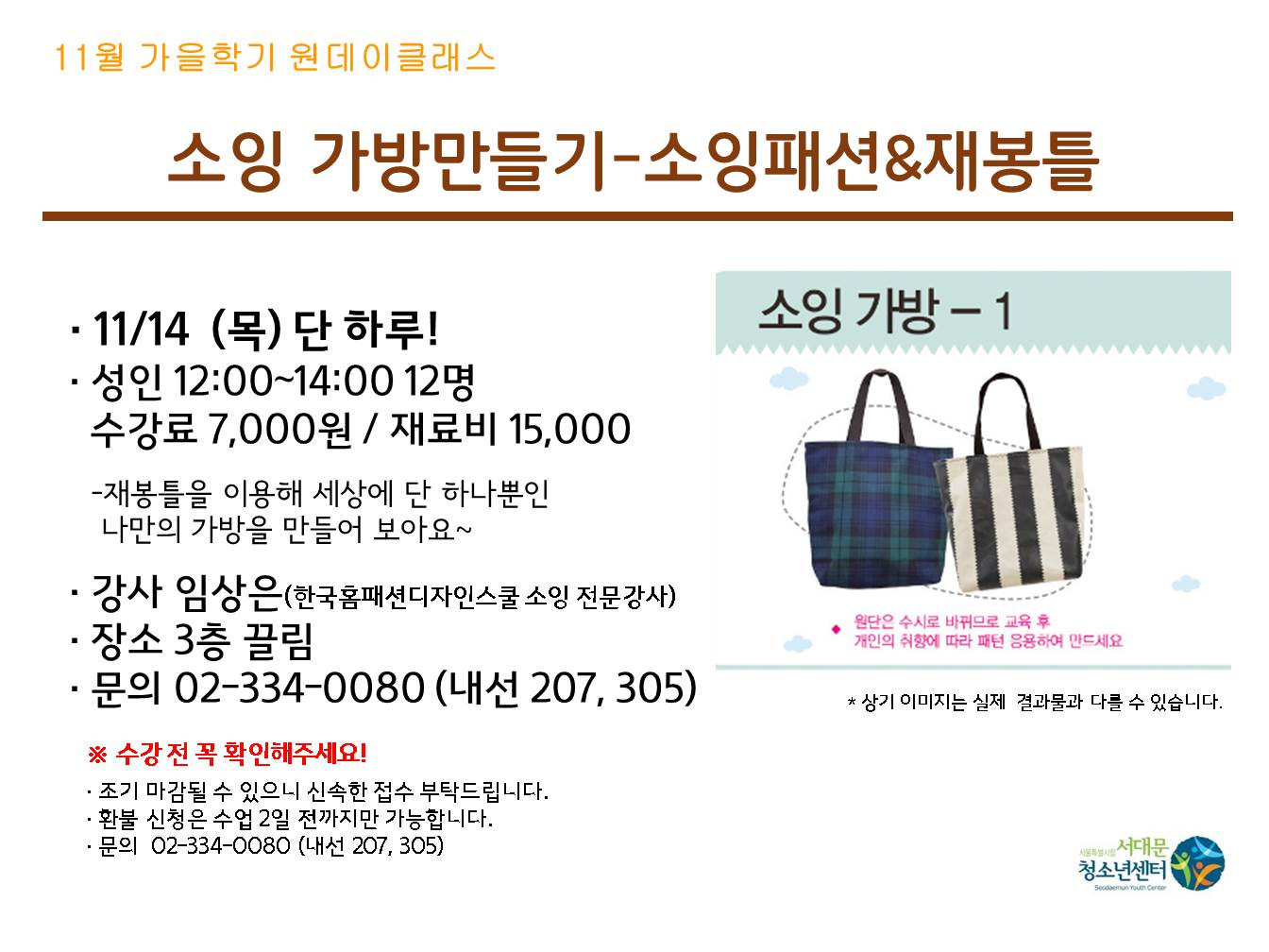 슬라이드3.JPG