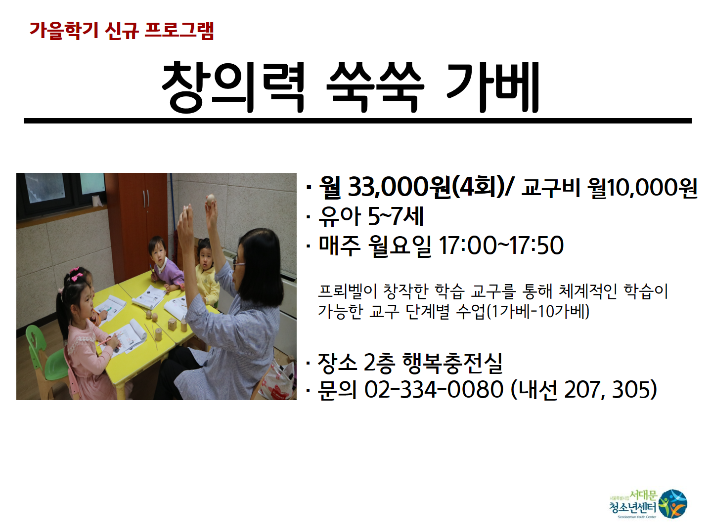 가베.png