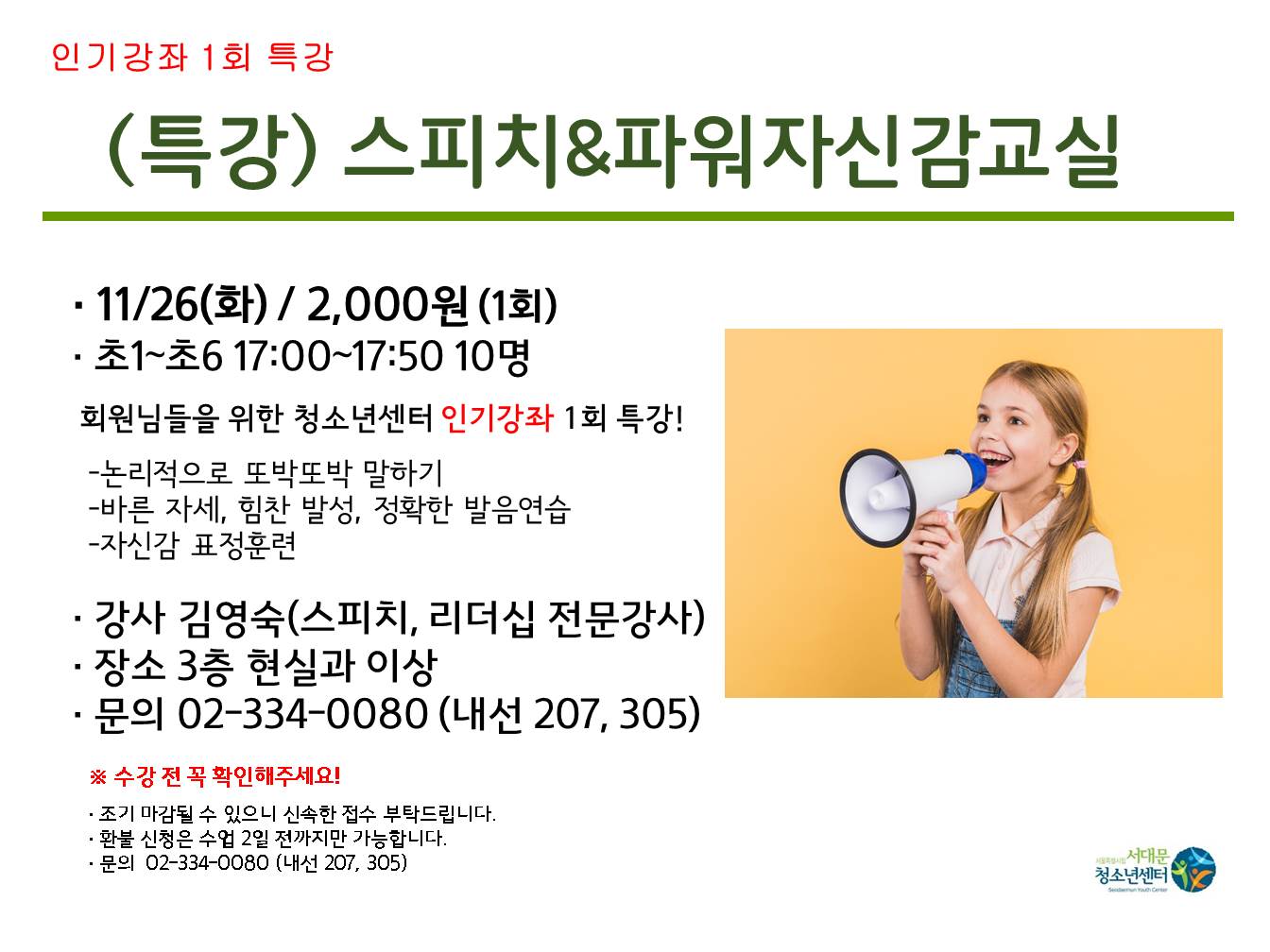 슬라이드1.JPG