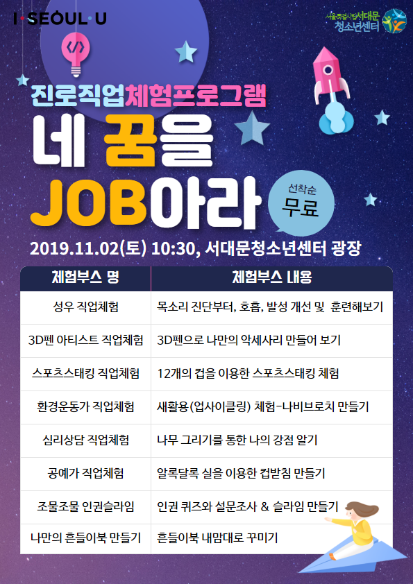 제목을 입력하세요 (20).png