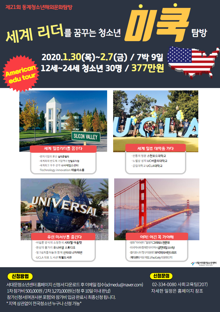 KakaoTalk_20191126_200442866.png