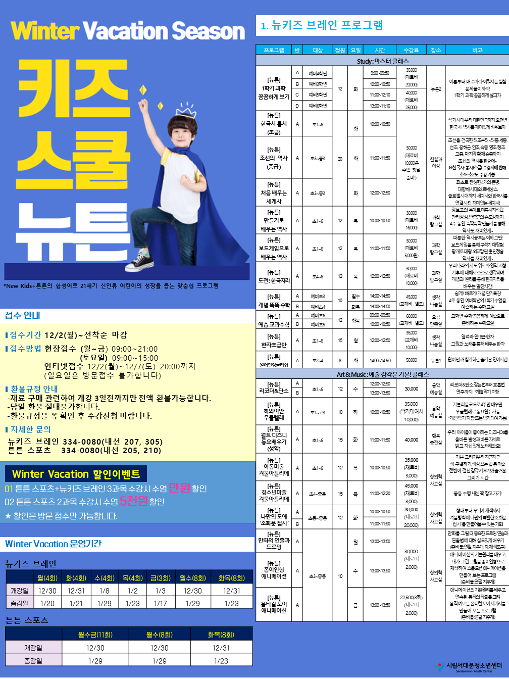슬라이드1.PNG
