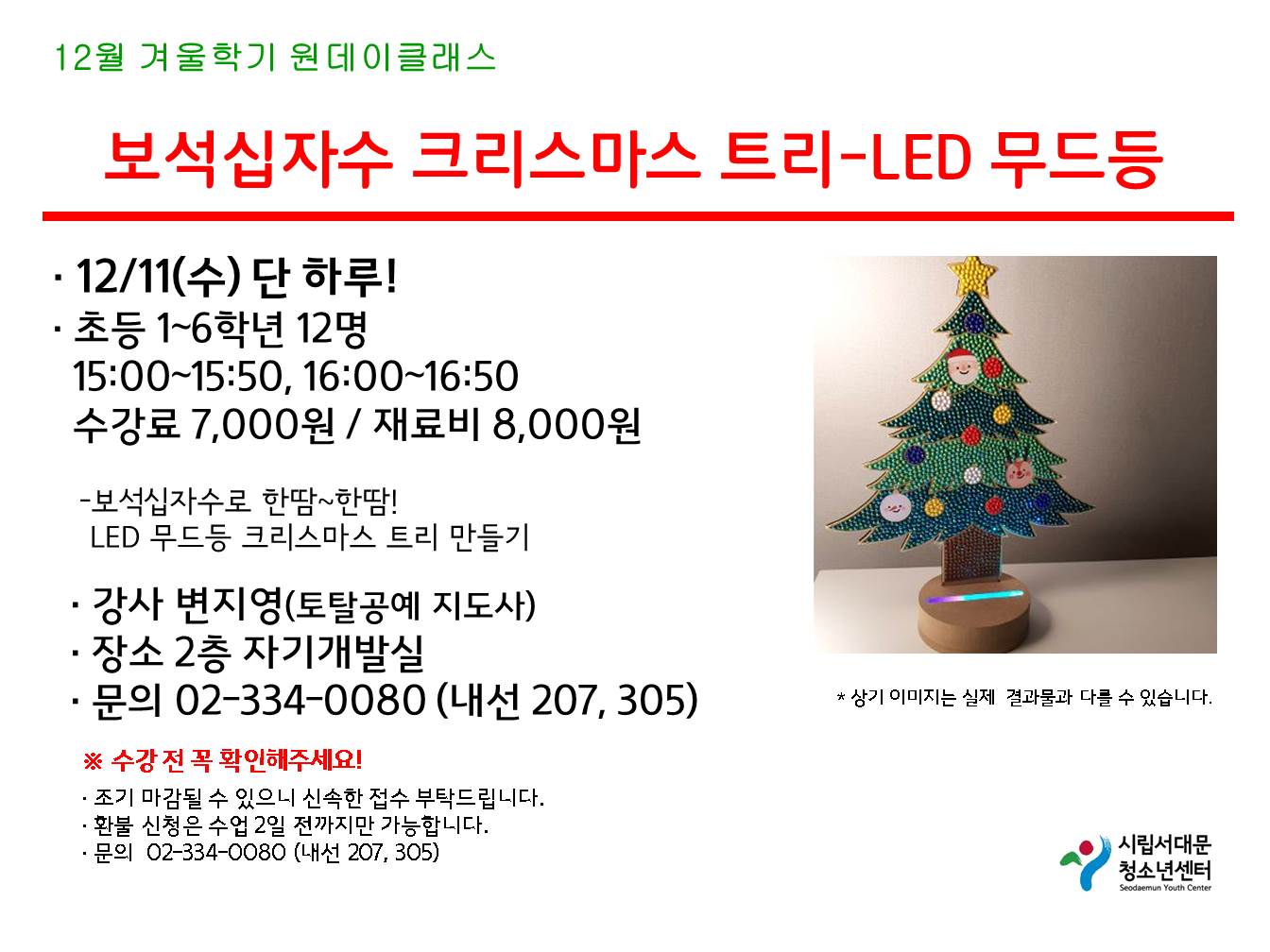 슬라이드2.JPG