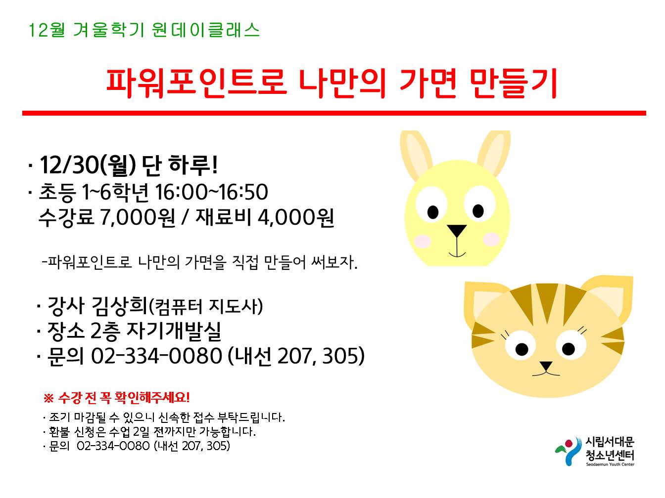 슬라이드8.JPG