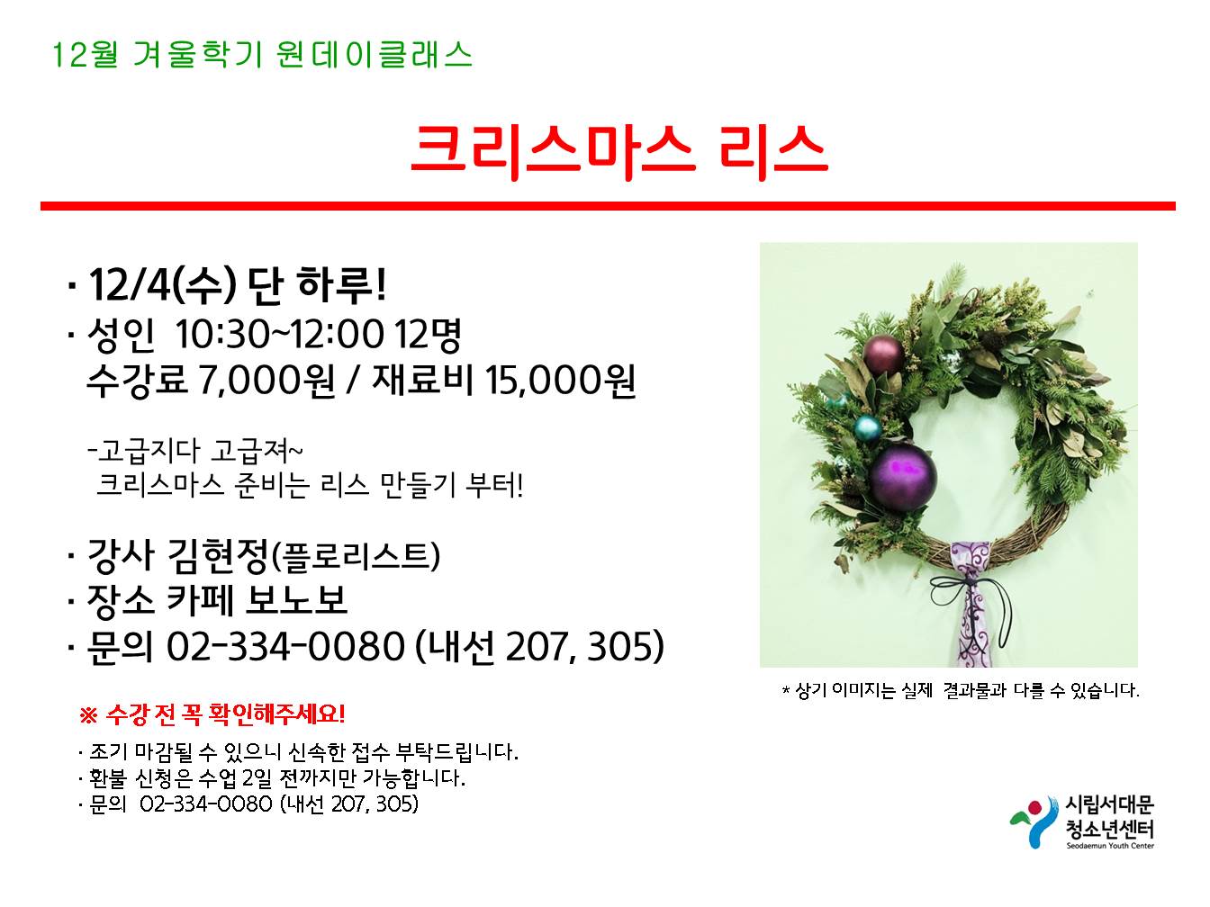 슬라이드1.JPG