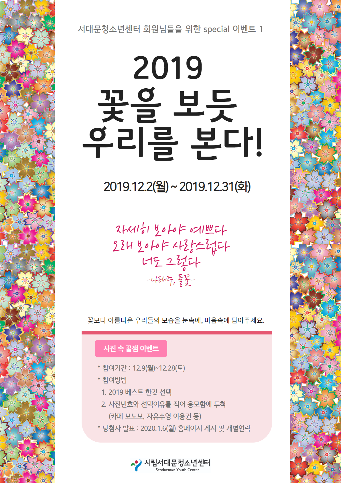 사진전시회.png