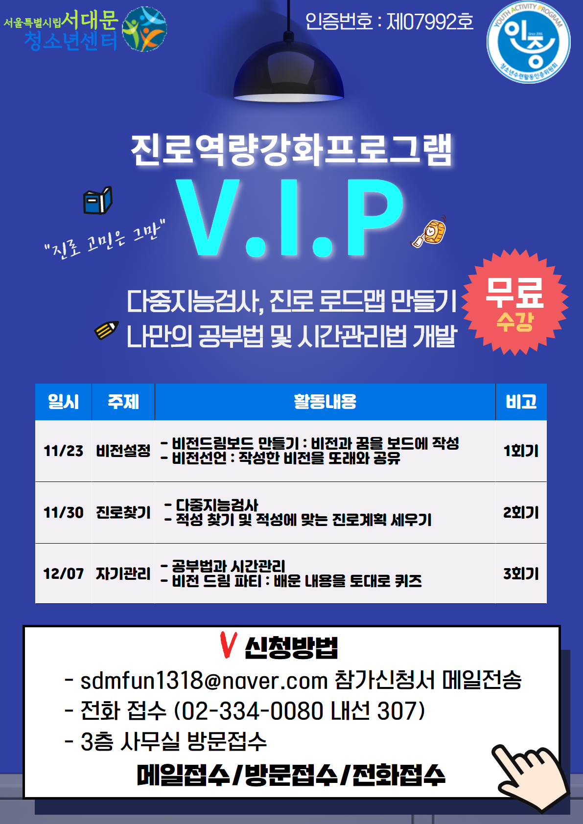 제목을 입력하세요 (34).png