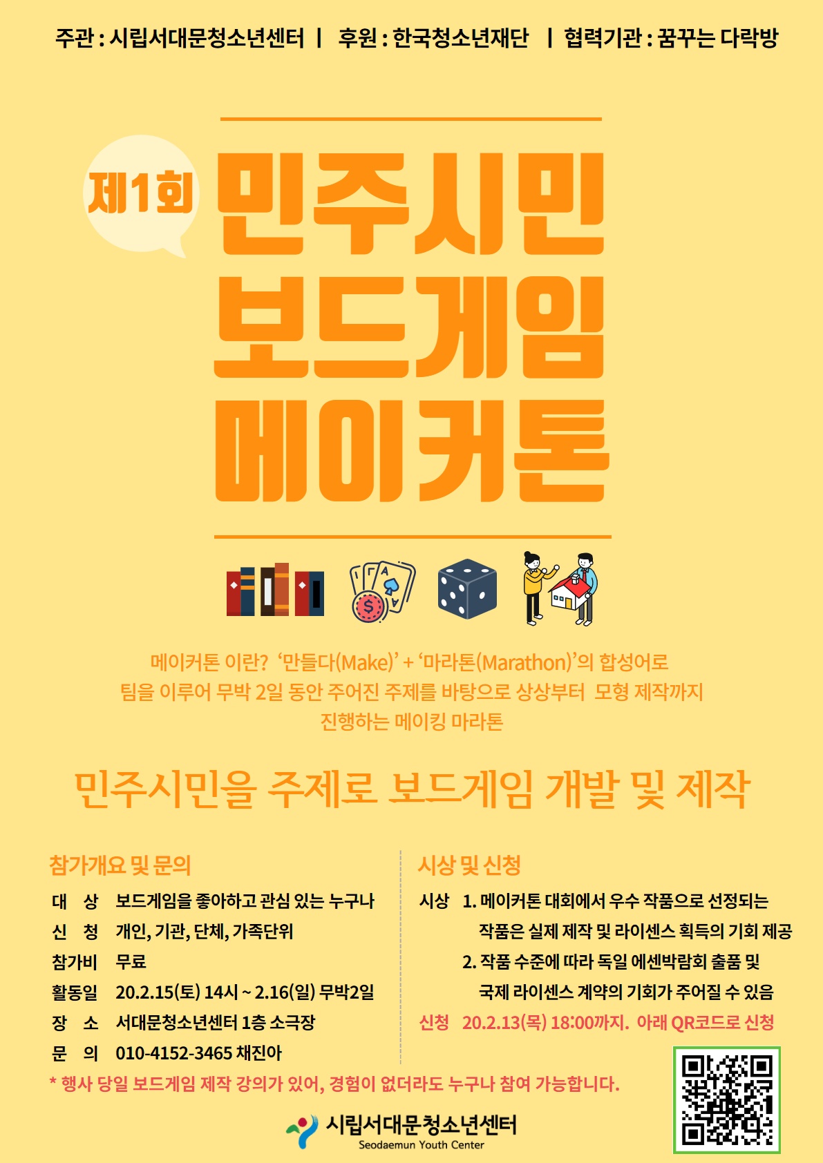 KakaoTalk_20200128_122327256.jpg
