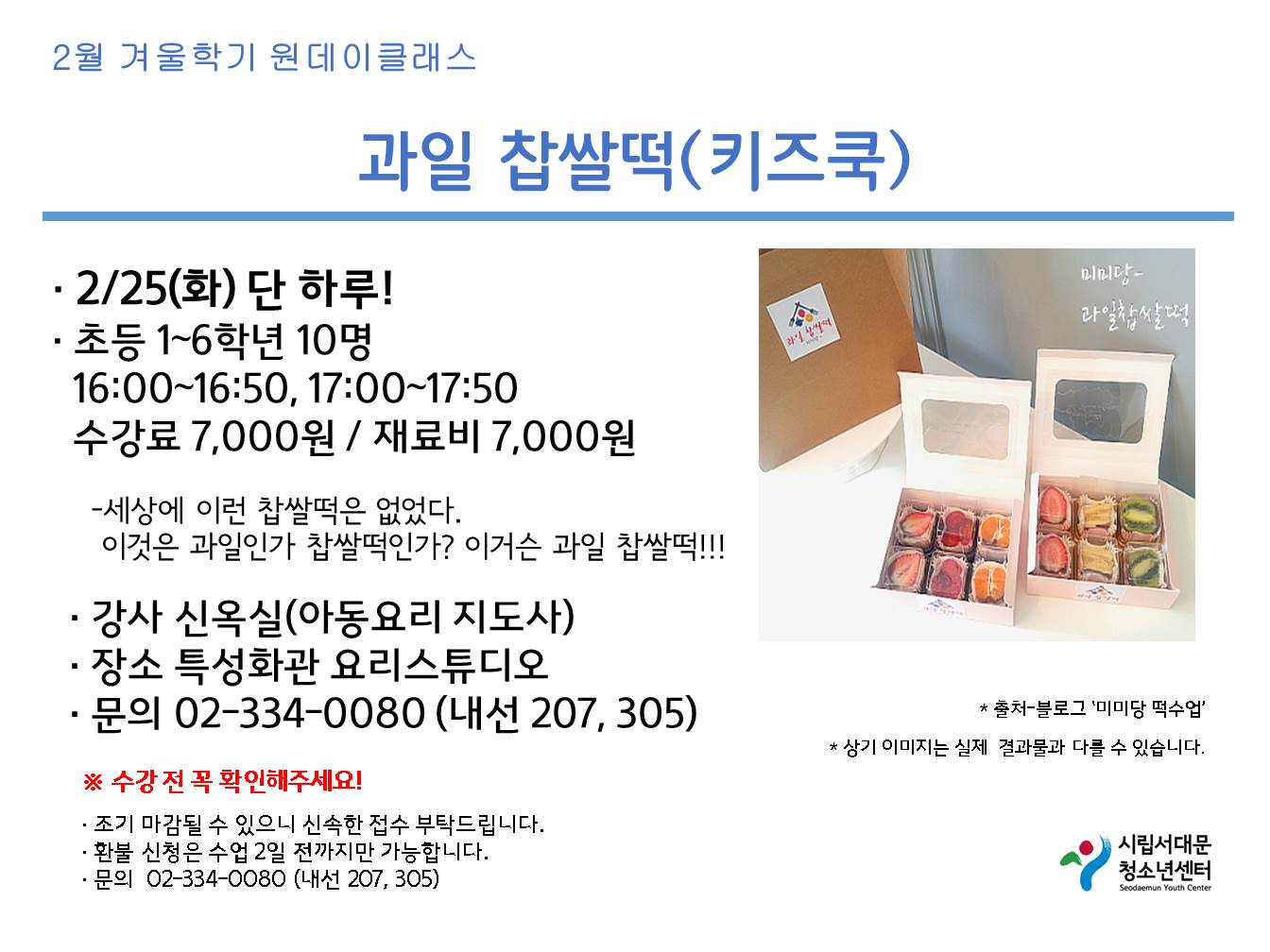 슬라이드7.JPG