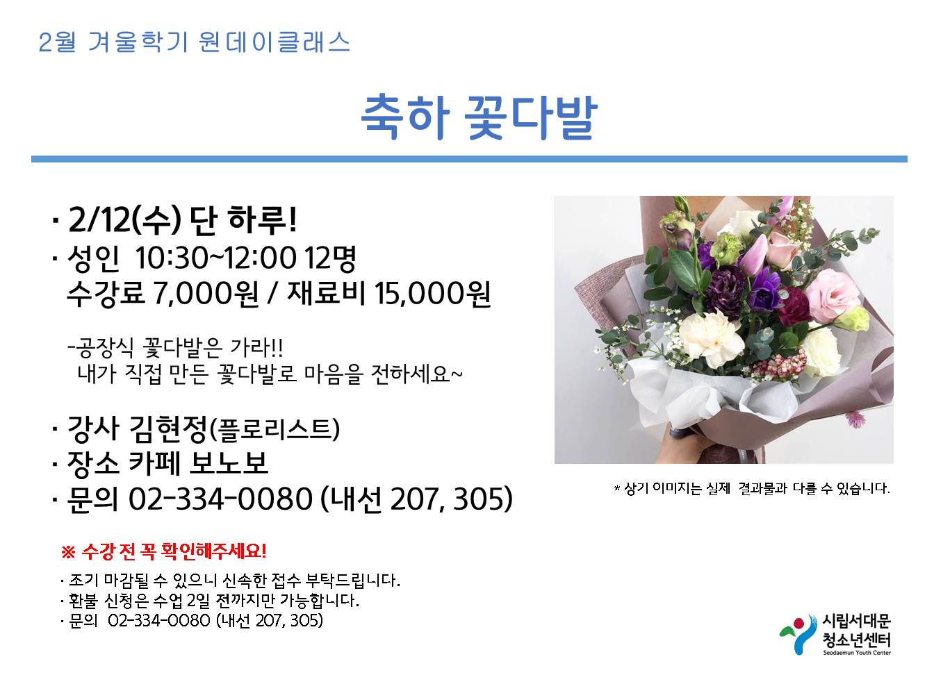 슬라이드4.JPG