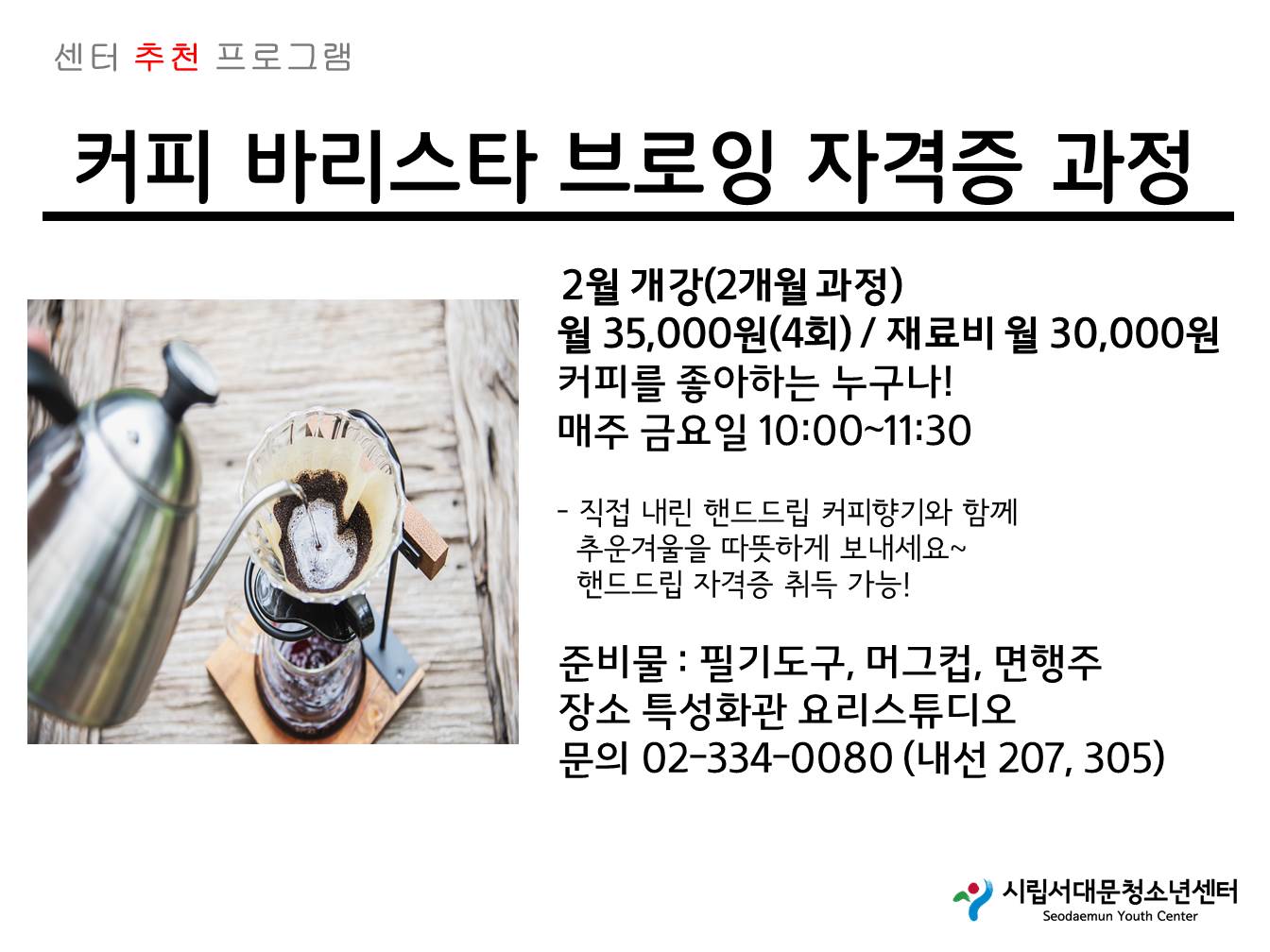슬라이드2.JPG