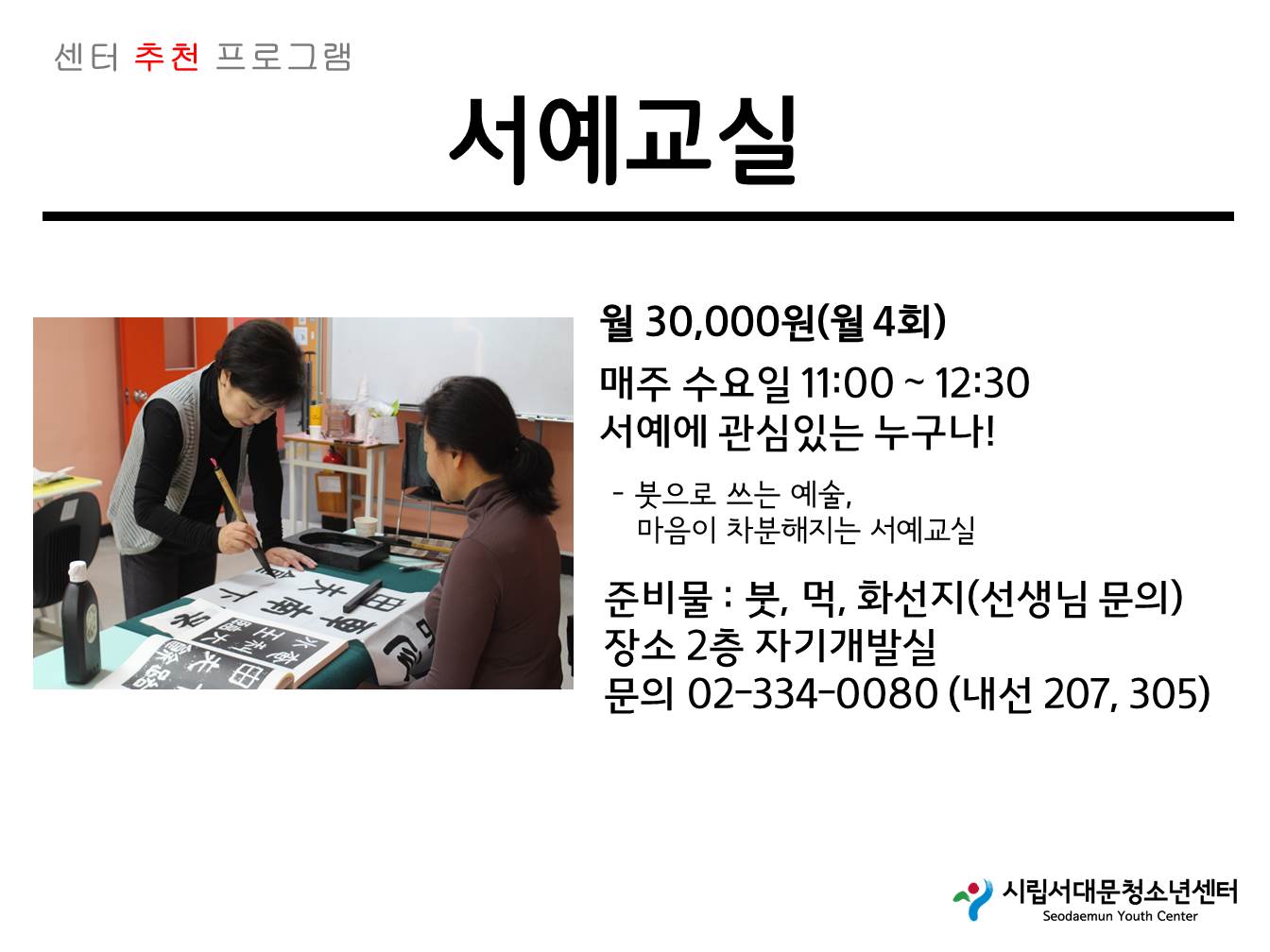 슬라이드3.JPG