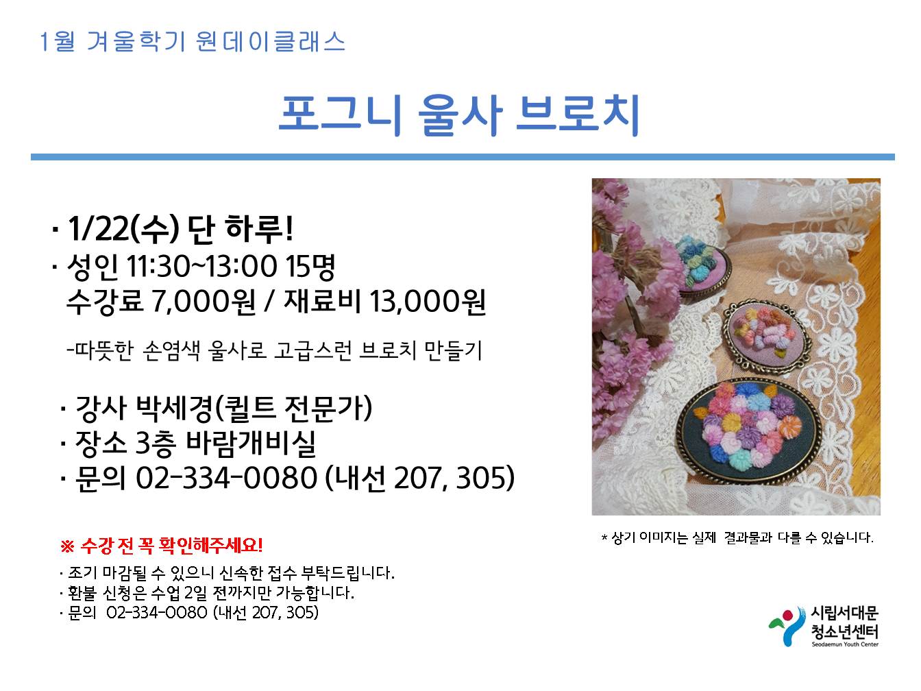 슬라이드2.JPG