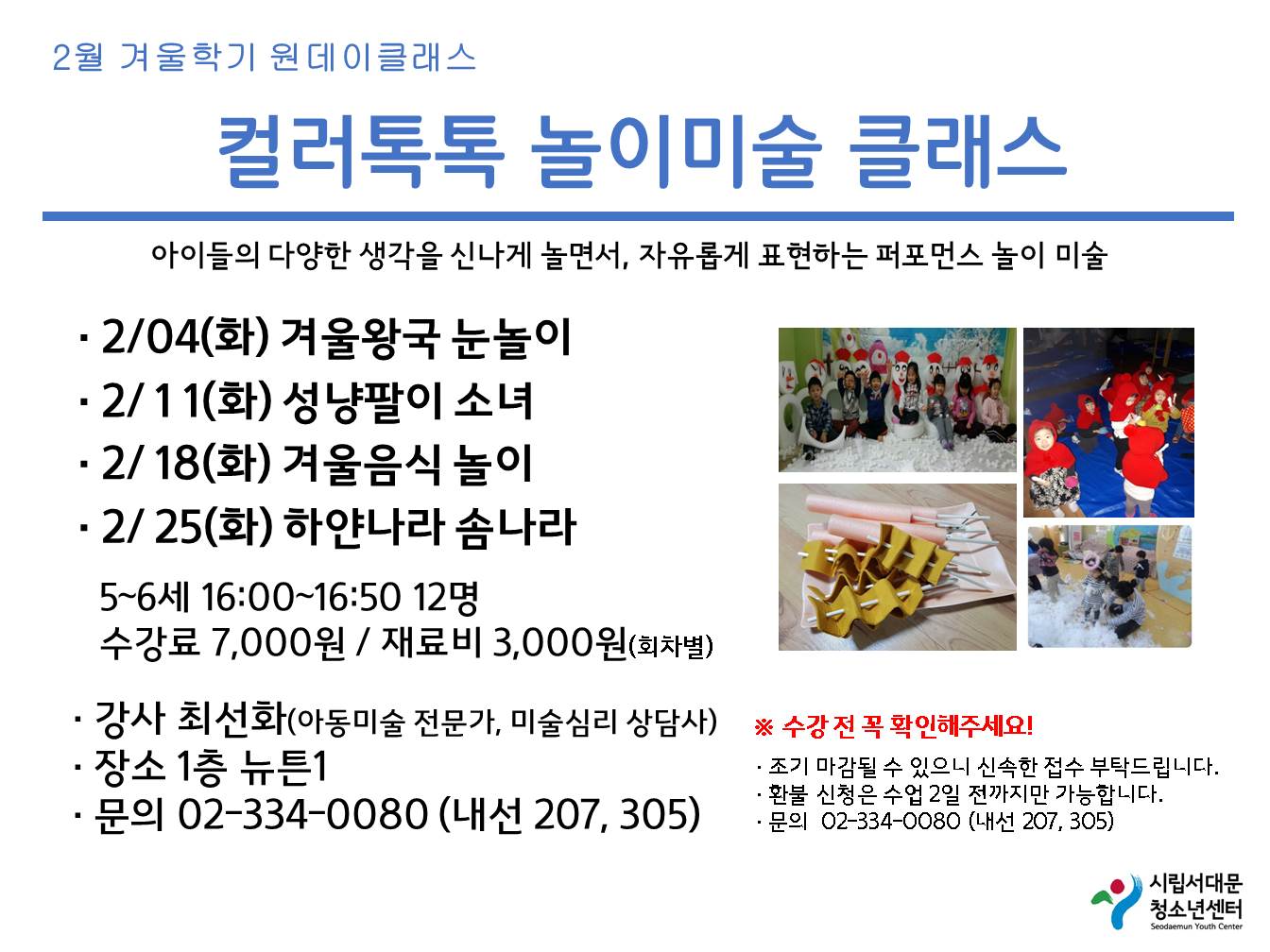 슬라이드1.JPG
