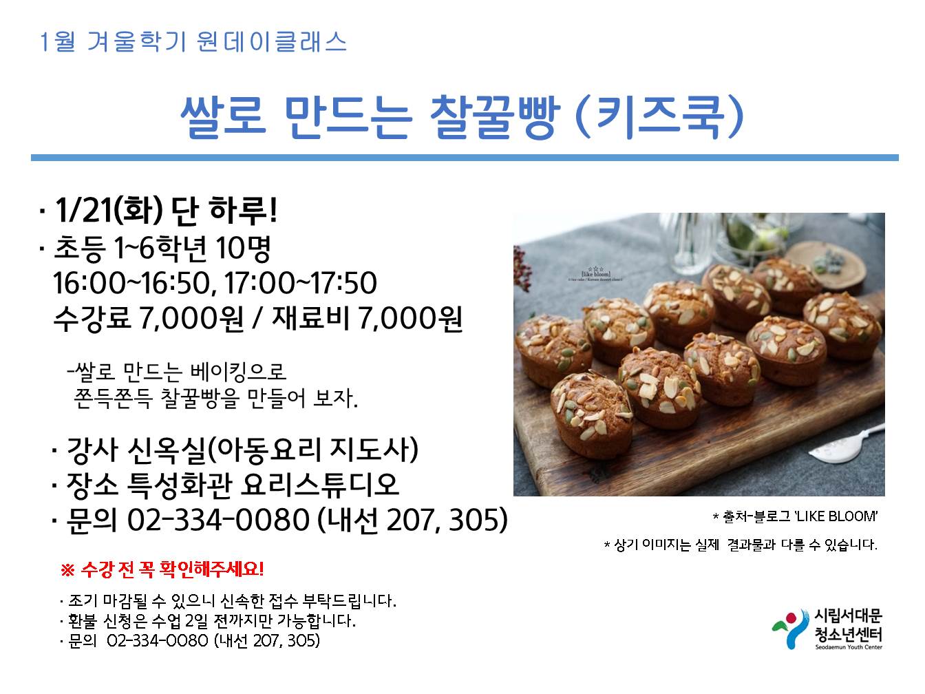 슬라이드4.JPG