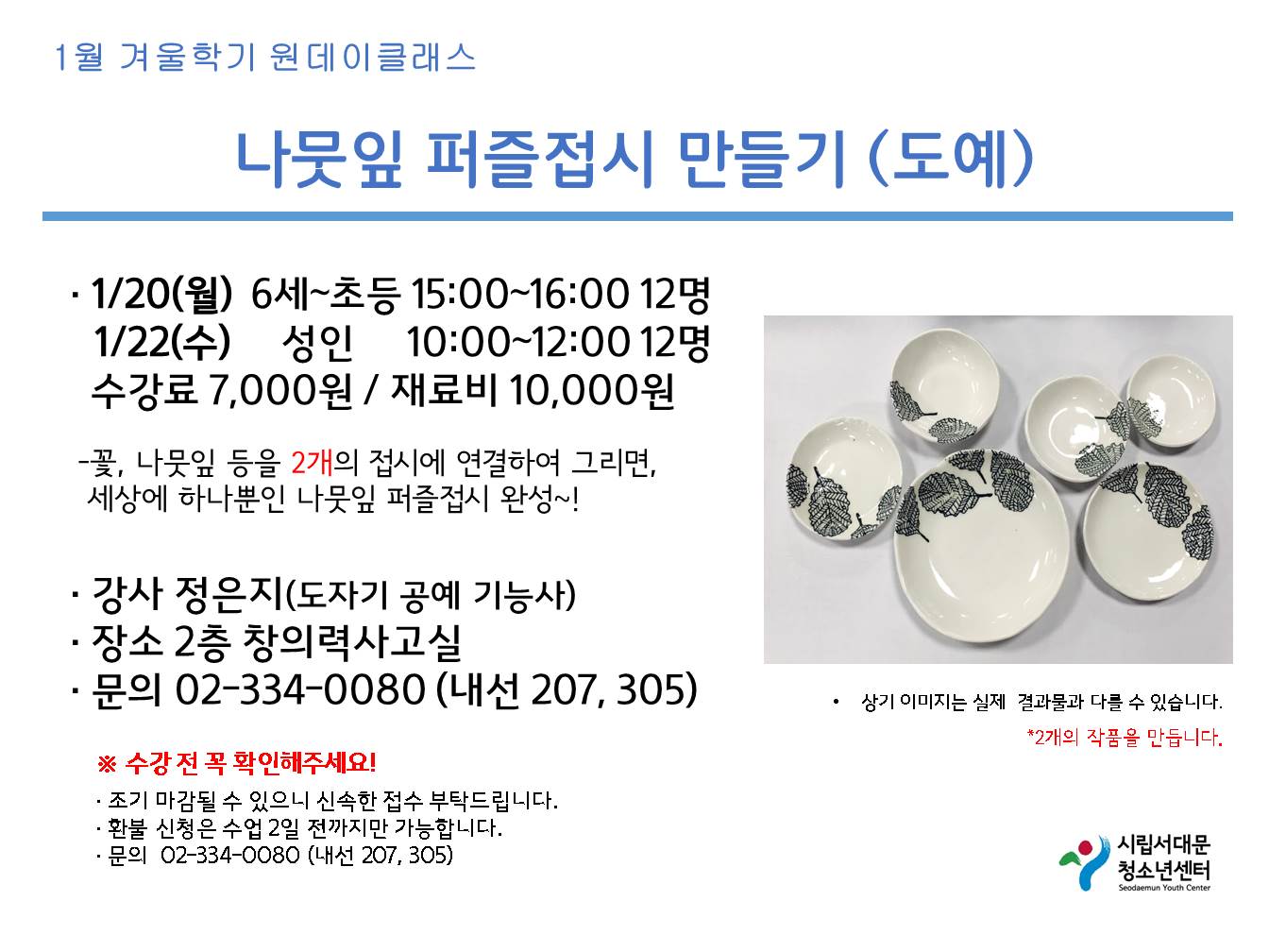 슬라이드3.JPG