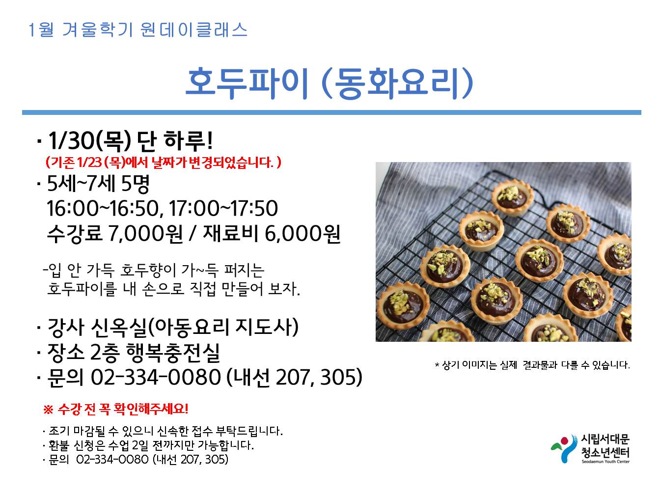 슬라이드5.JPG