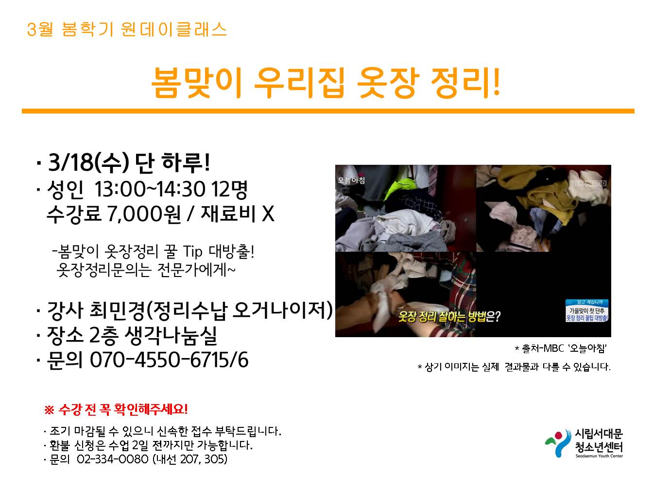 슬라이드5.JPG
