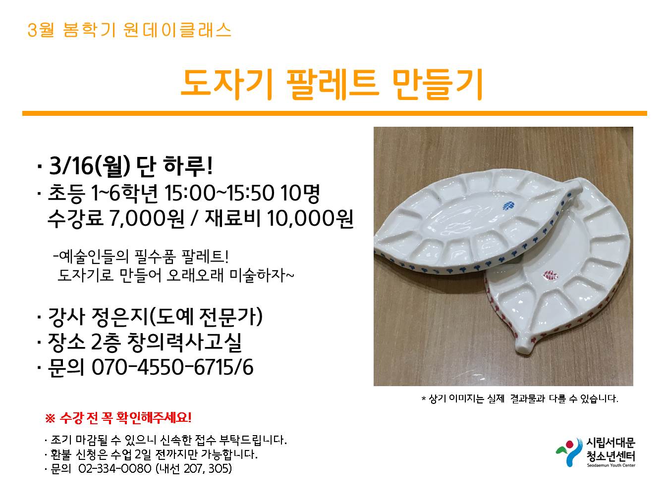슬라이드3.JPG
