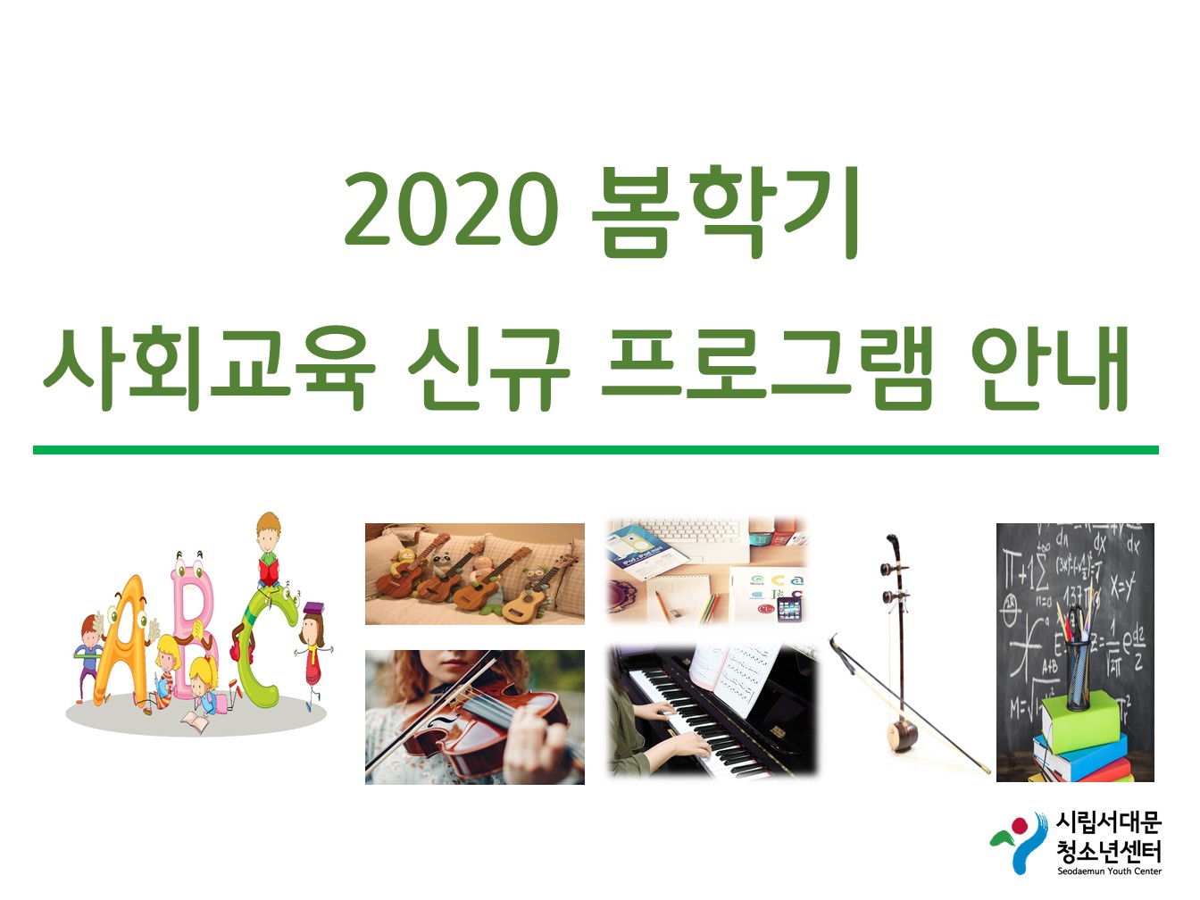 슬라이드1.JPG