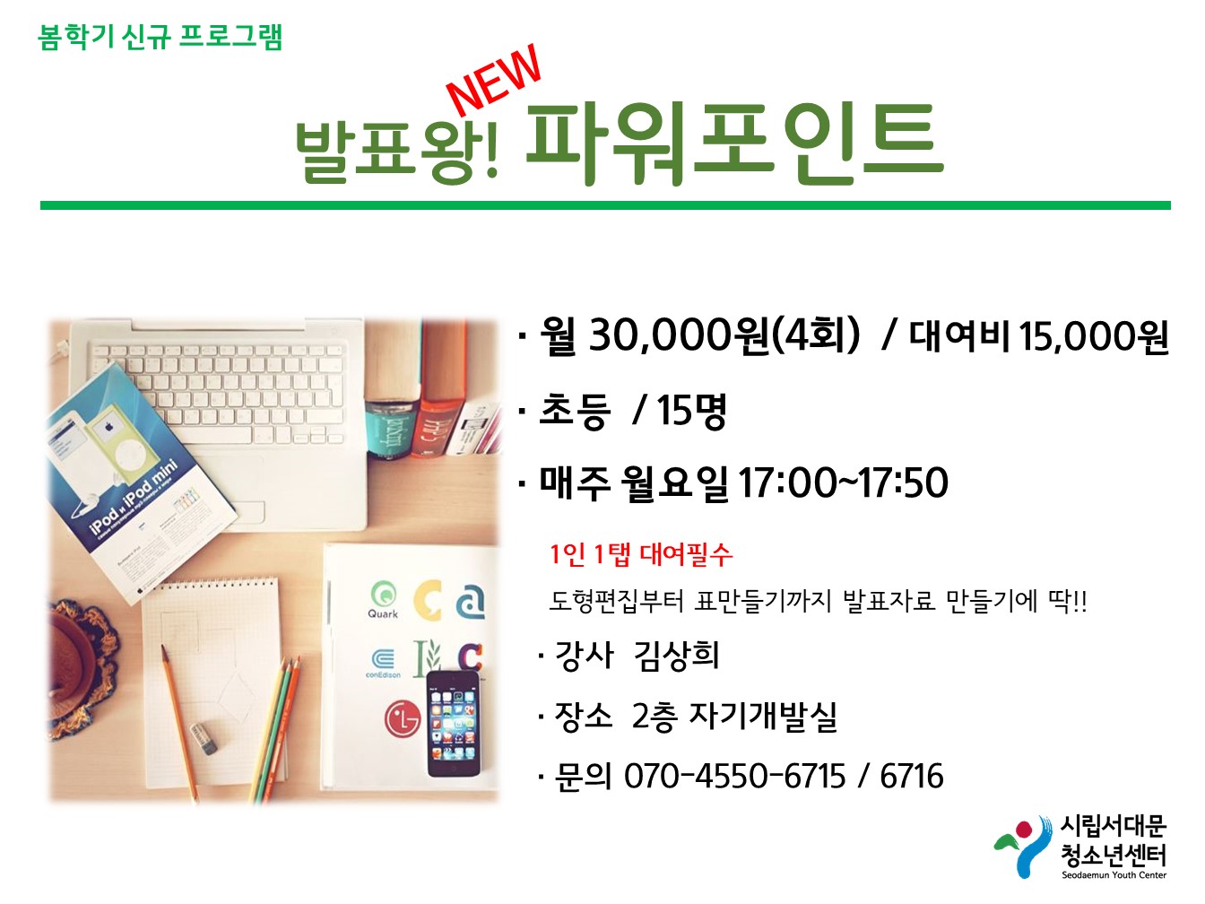 슬라이드7.JPG