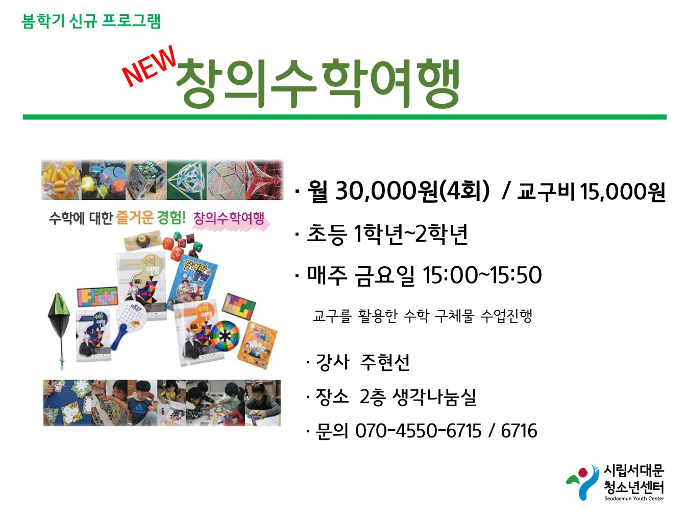 슬라이드6.JPG