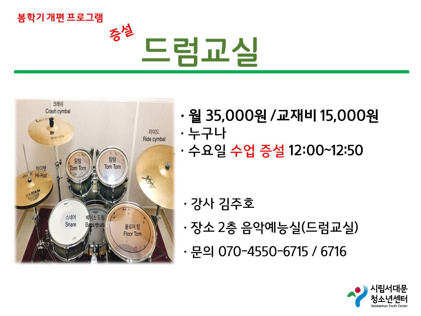 슬라이드14.JPG