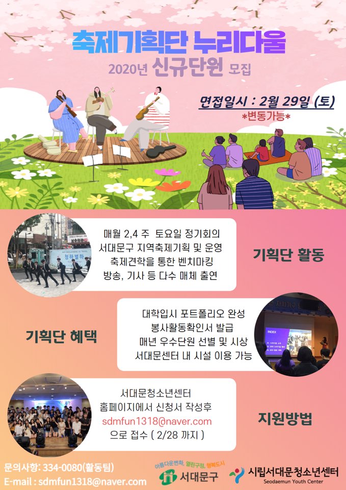 홍보포스터.jpg