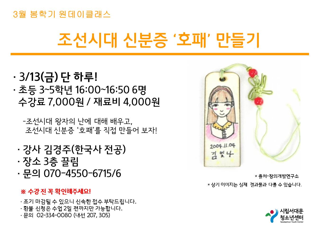 슬라이드2.JPG