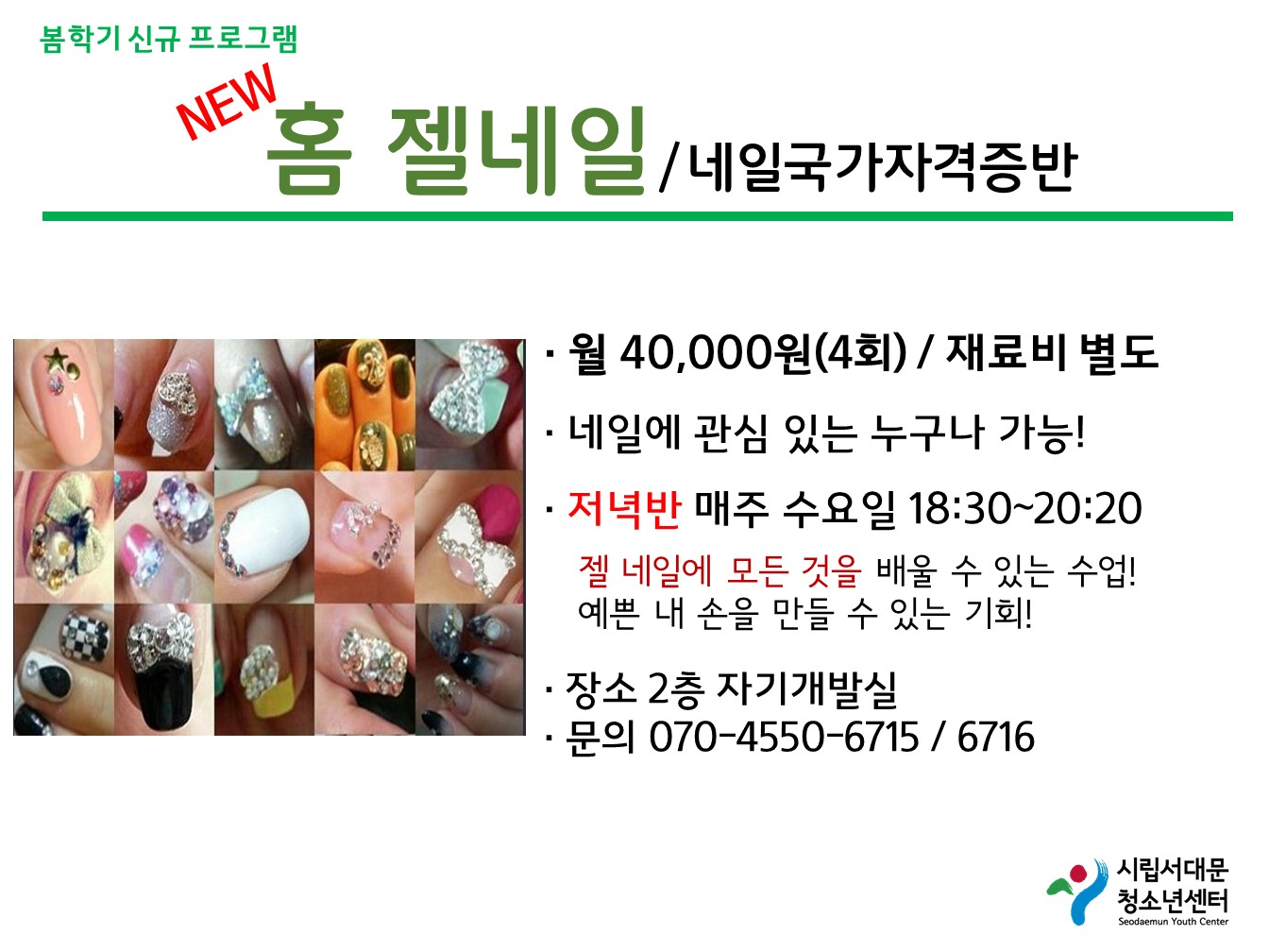 슬라이드17.JPG