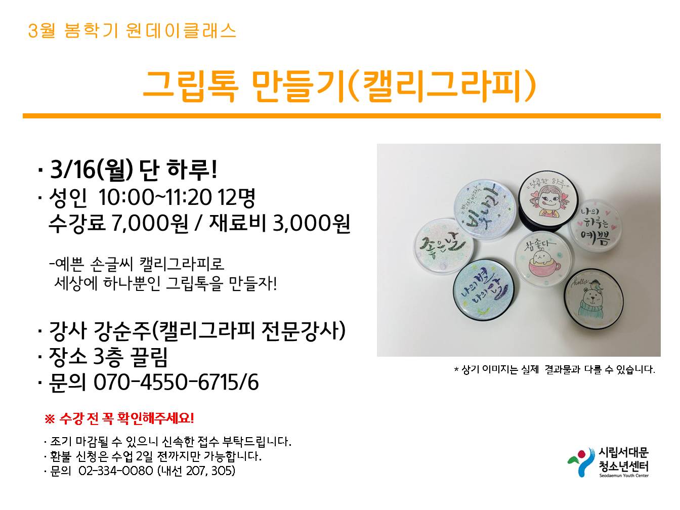 슬라이드4.JPG