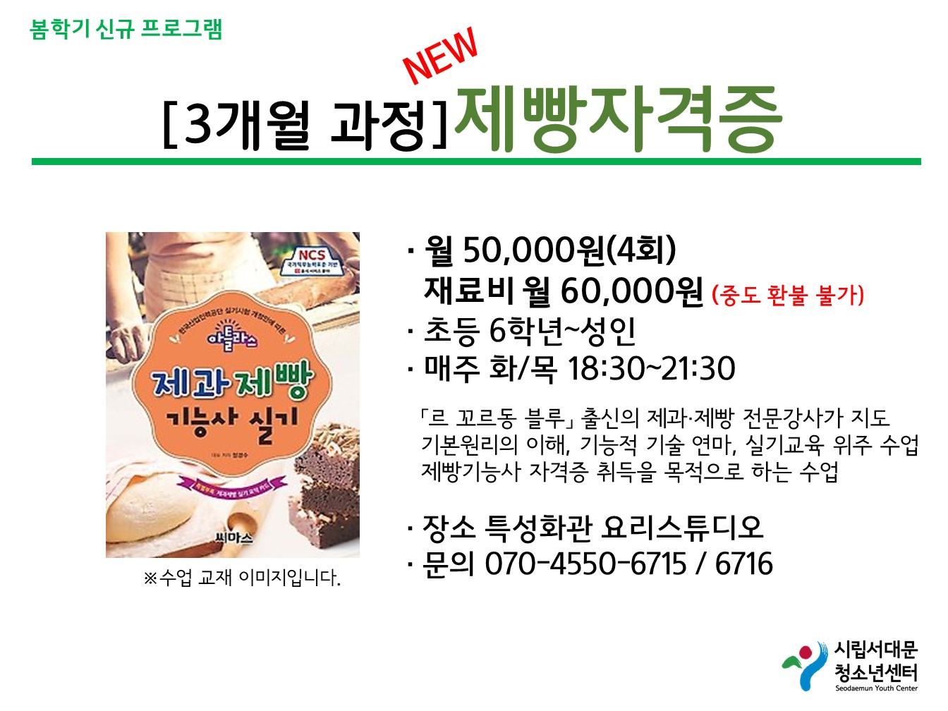 슬라이드10.JPG