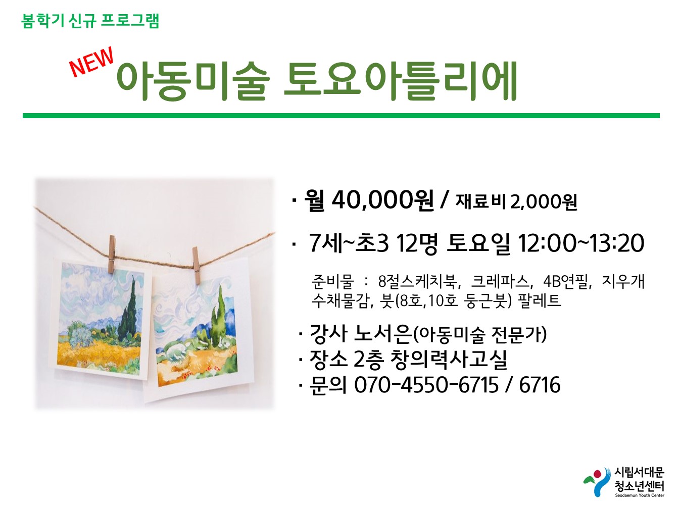슬라이드21.JPG