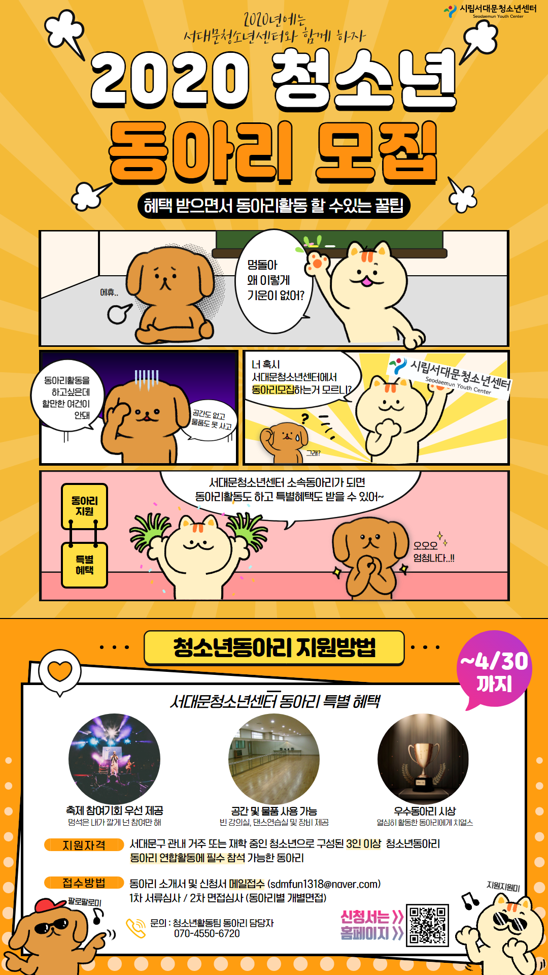 동아리 (6).png