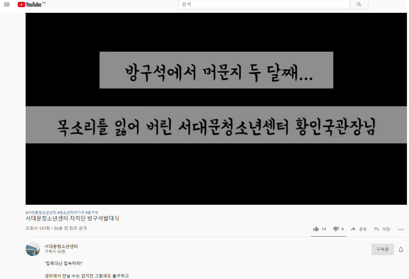 관장님 인사말.jpg