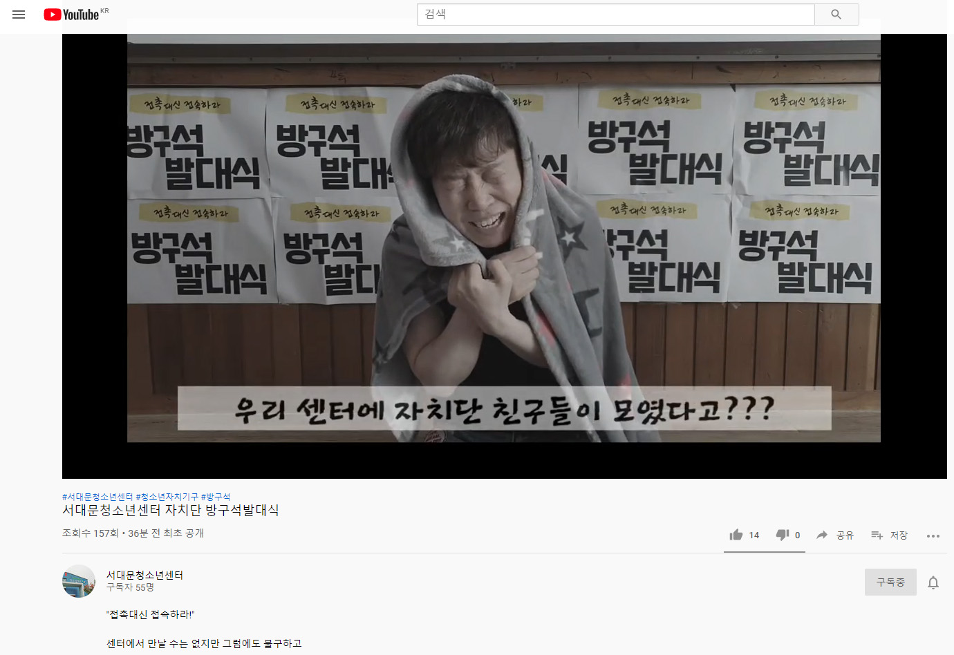 관장님 인사말-1.jpg