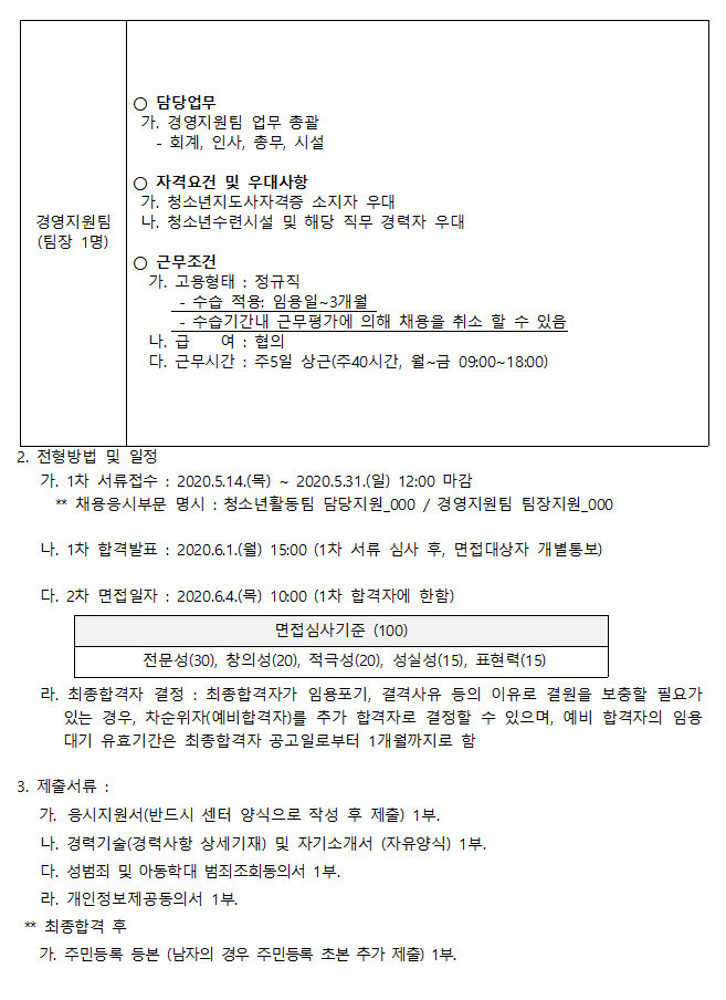 캡처2.PNG