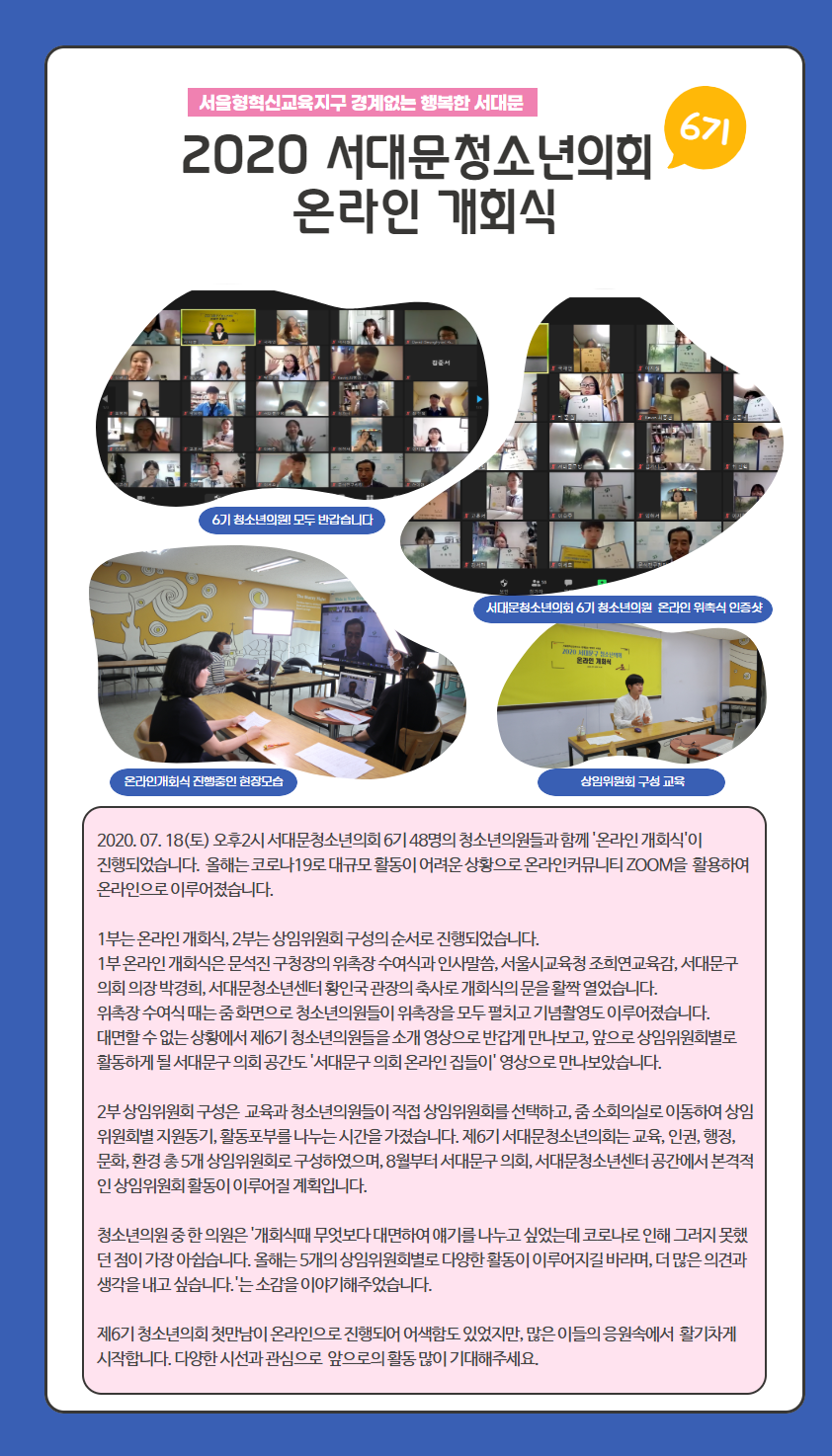 사후 홍보 포스터.png