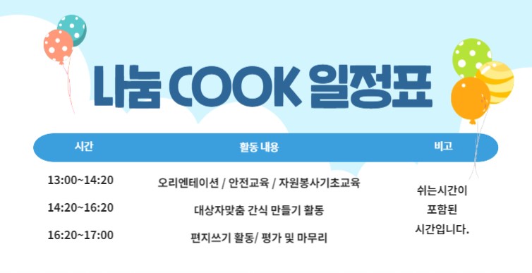 주석 2020-08-12 185641.jpg