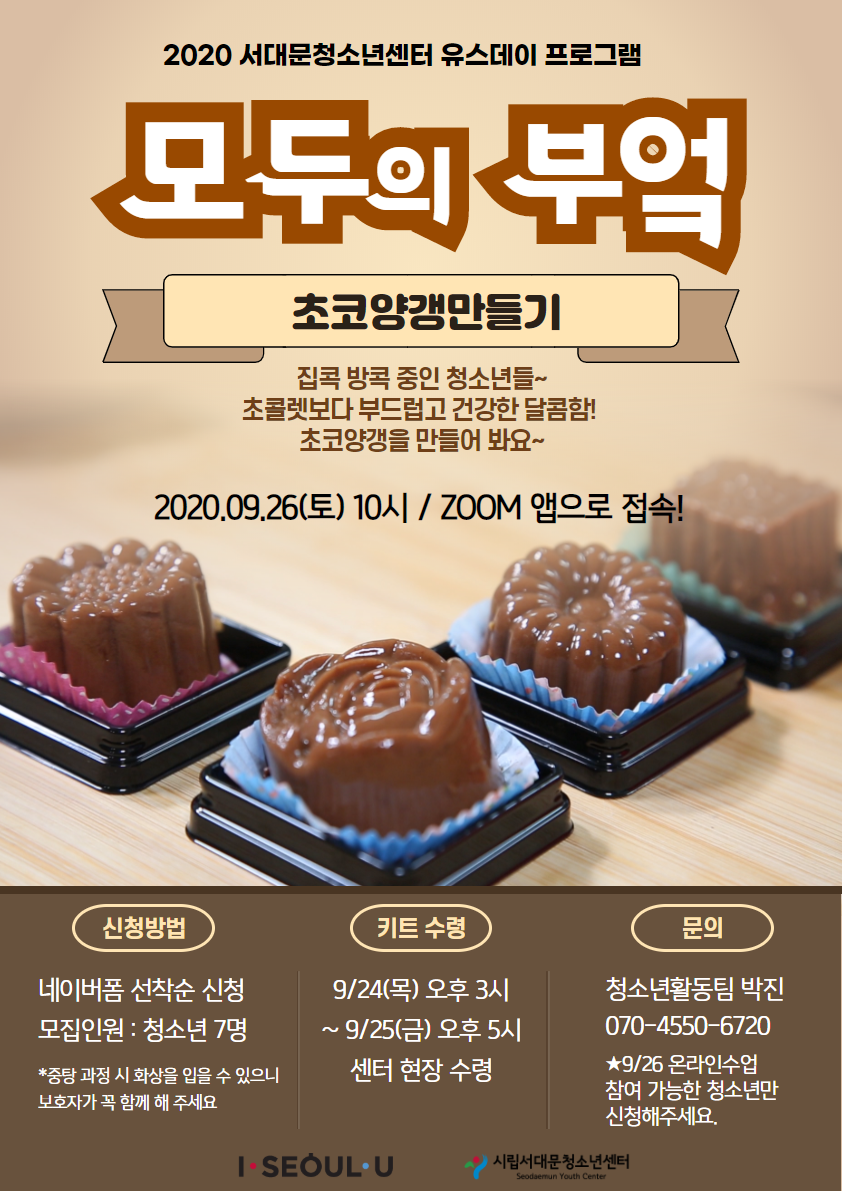 제목을 입력하세요 - 2020-09-22T163923.829.png