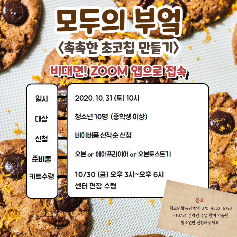 제목을 입력하세요 - 2020-10-29T095743.421.png